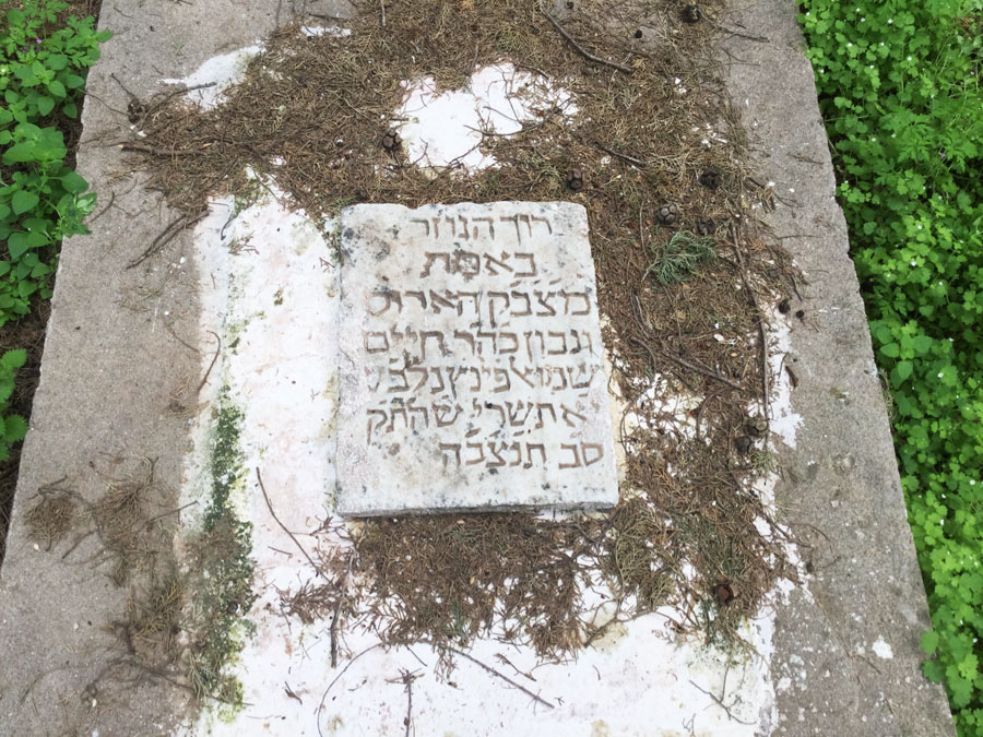 Kos New Jewish Cemetery