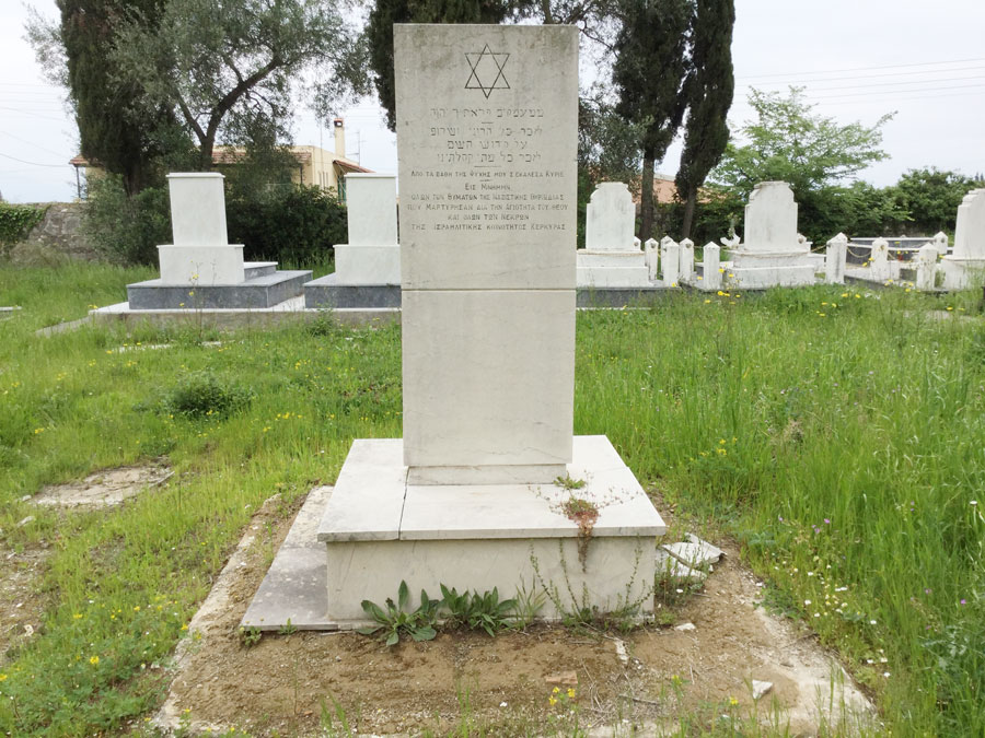 Corfu New Jewish Cemetery Corfu New Jewish Cemetery
