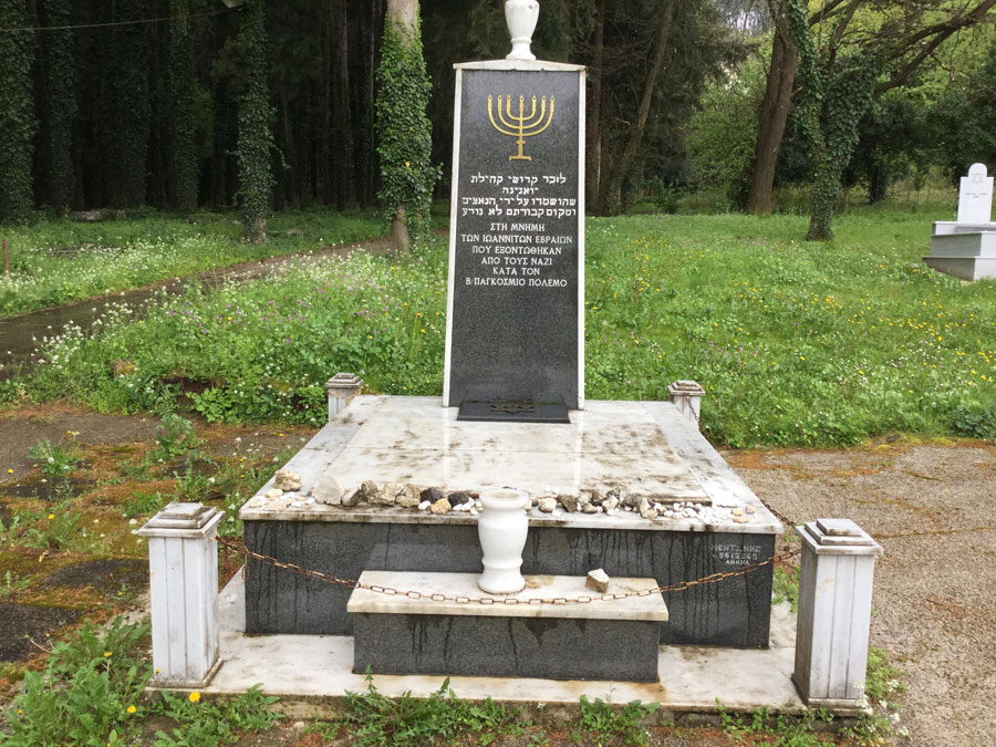 Ioannina New Jewish Cemetery