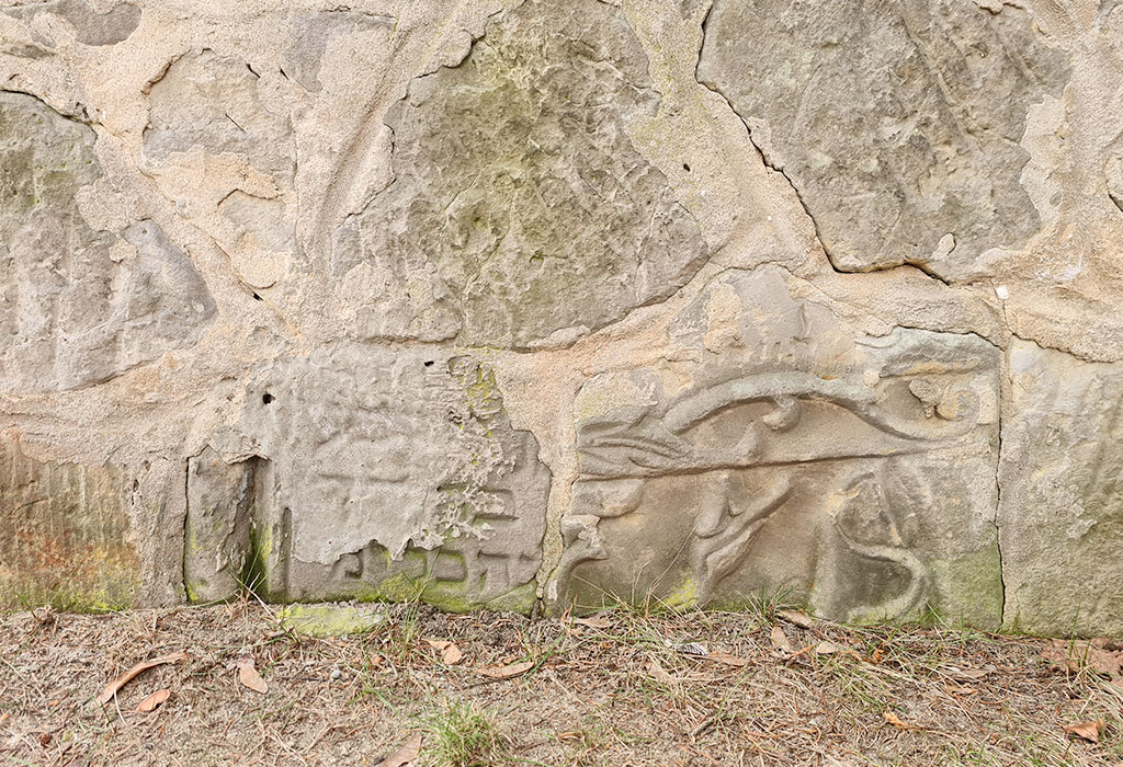 Ostrowiec Swietokrzyski Jewish Cemetery